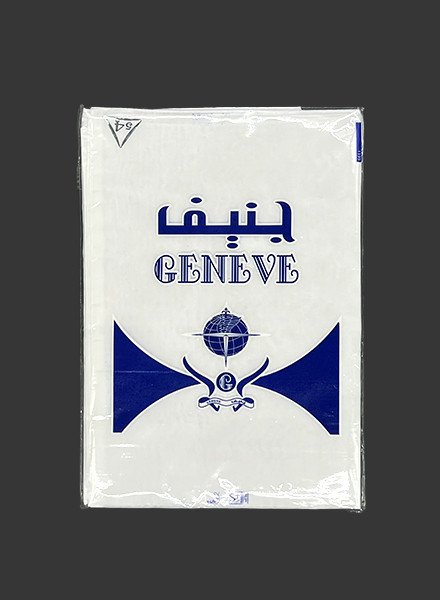Geneve Getra From AlDeewan