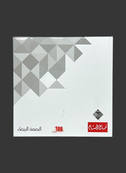 Shimag AlBassam White Category