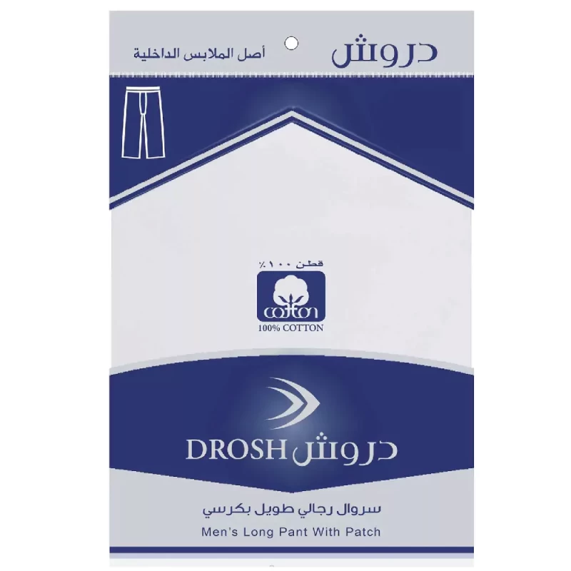 6 pic of mens long pant